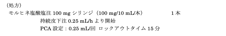 スクリーンショット 2026-08-27 14.23.27.png